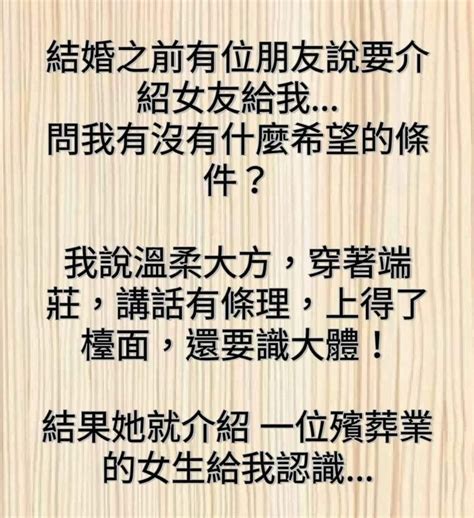 爆笑搞笑經典語錄|【笑話大全集】哈哈大笑幽默冷笑話、超好笑笑話、捧。